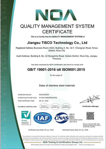 চীন Jiangsu TISCO Technology Co., Ltd সার্টিফিকেশন